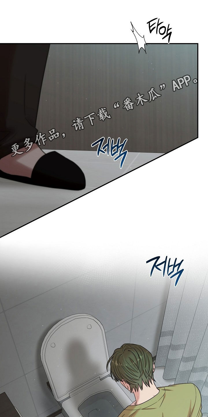 异特龙漫画,第75章：我也不期待1图