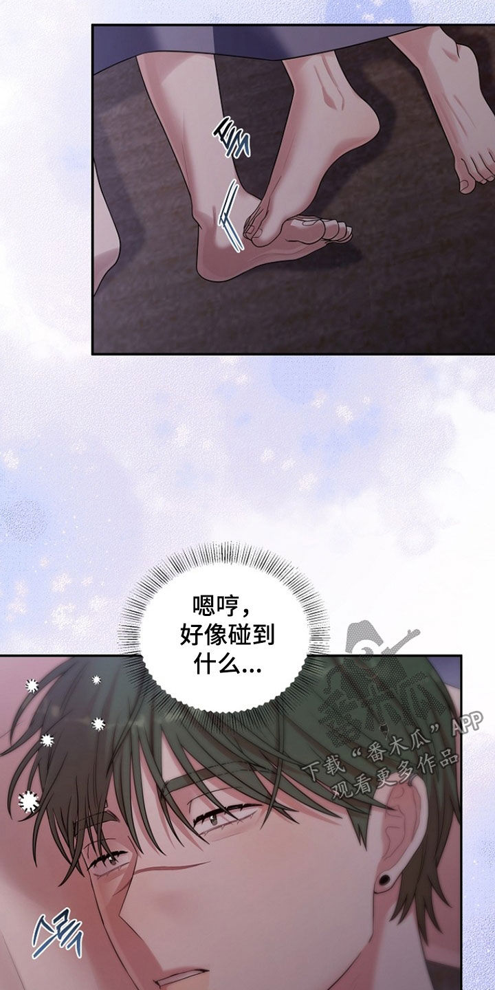 异特龙漫画,第72章：你证明给我看4图