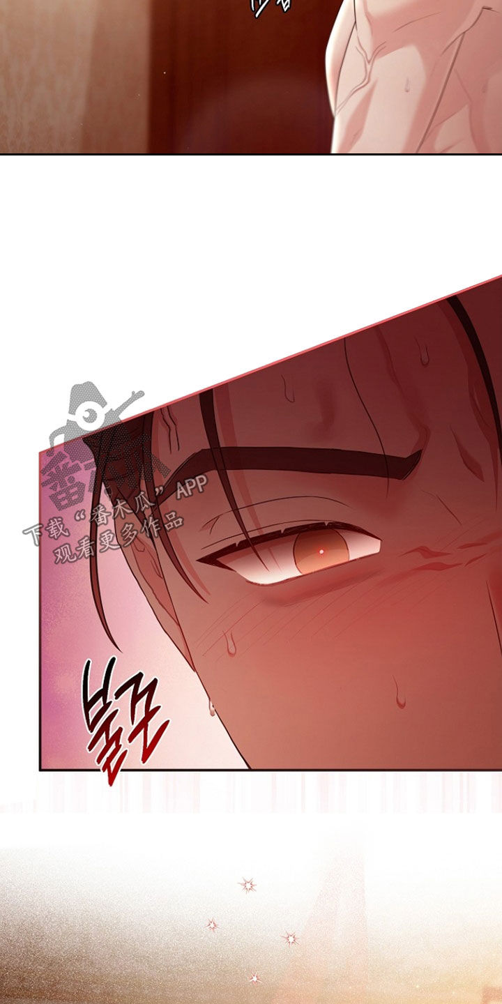 异特龙漫画,第72章：你证明给我看1图