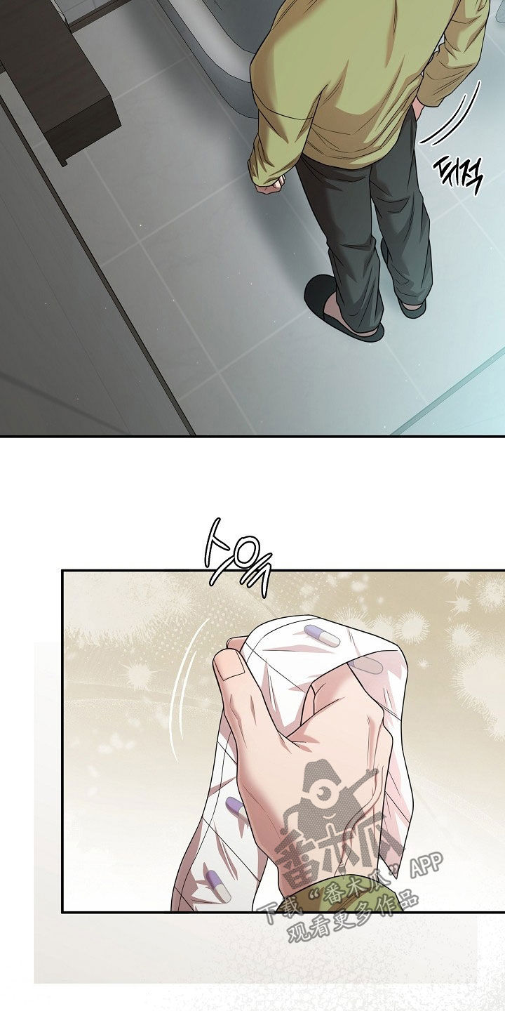 异特龙漫画,第75章：我也不期待2图