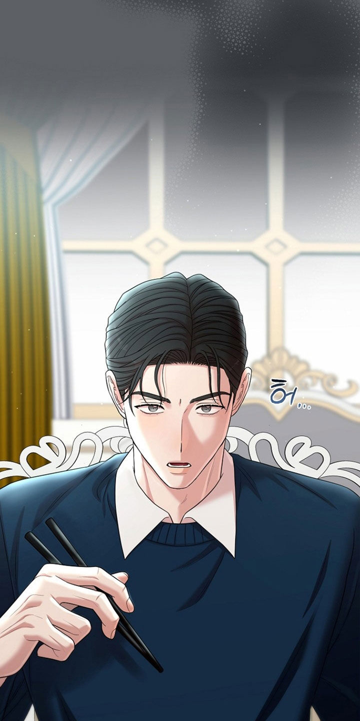 异特龙漫画,第71章：别相信爱情2图