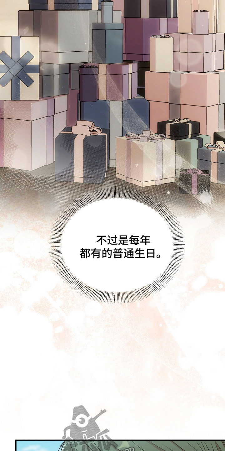异特龙漫画,第74章：回到现实5图