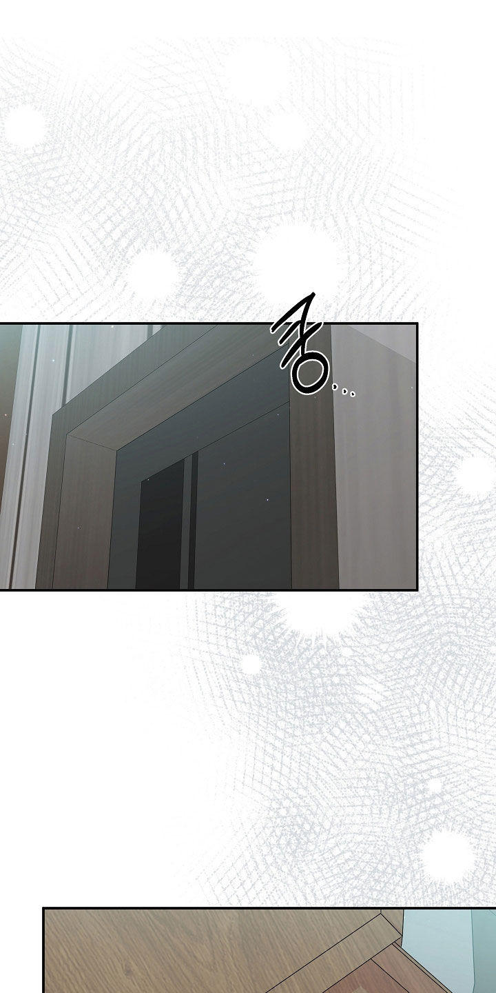 异特龙漫画,第74章：回到现实2图