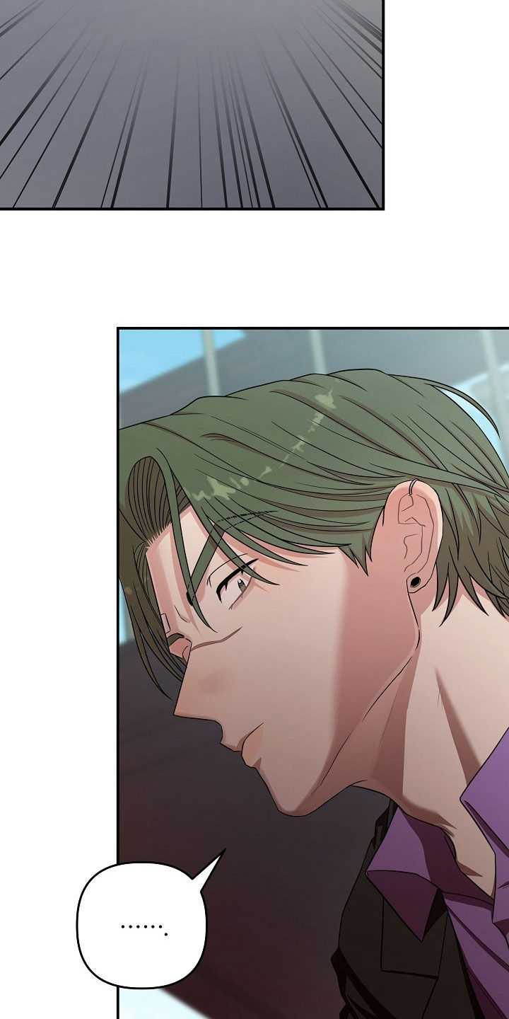 异特龙漫画,第76章：今天别受伤2图