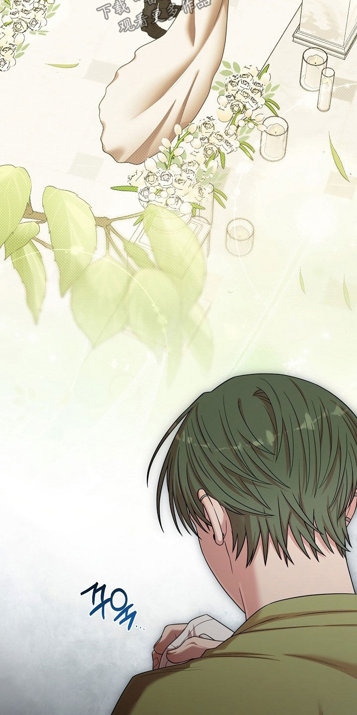 异特龙漫画,第75章：我也不期待2图
