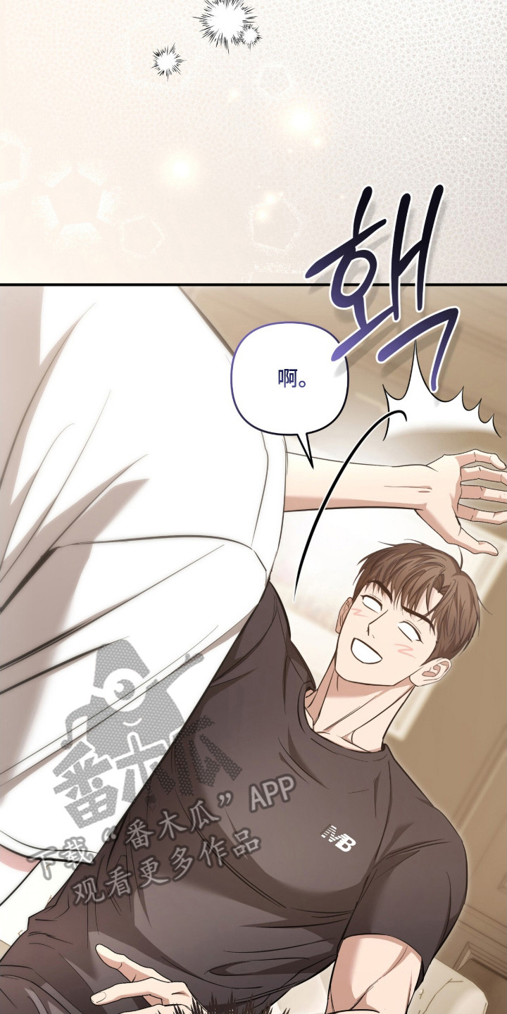 命运击绊漫画,第67章：接触太多2图