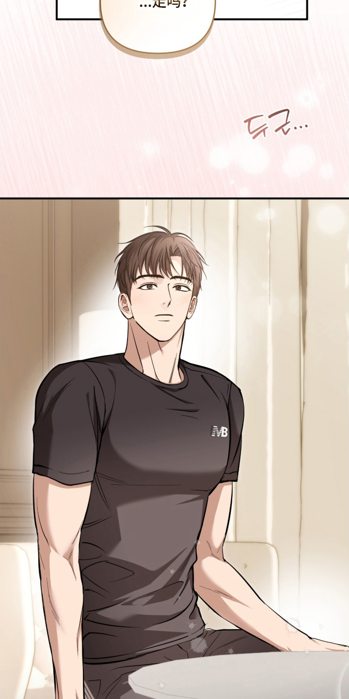 命运击绊漫画,第67章：接触太多4图