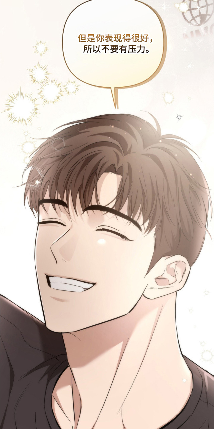 命运击绊漫画,第67章：接触太多5图