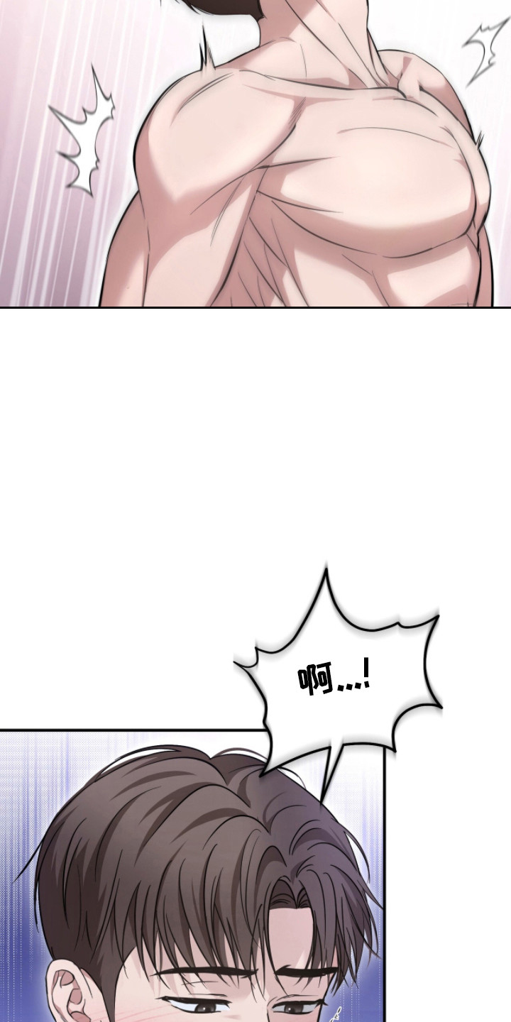 命运击绊漫画,第68章：最好体验5图