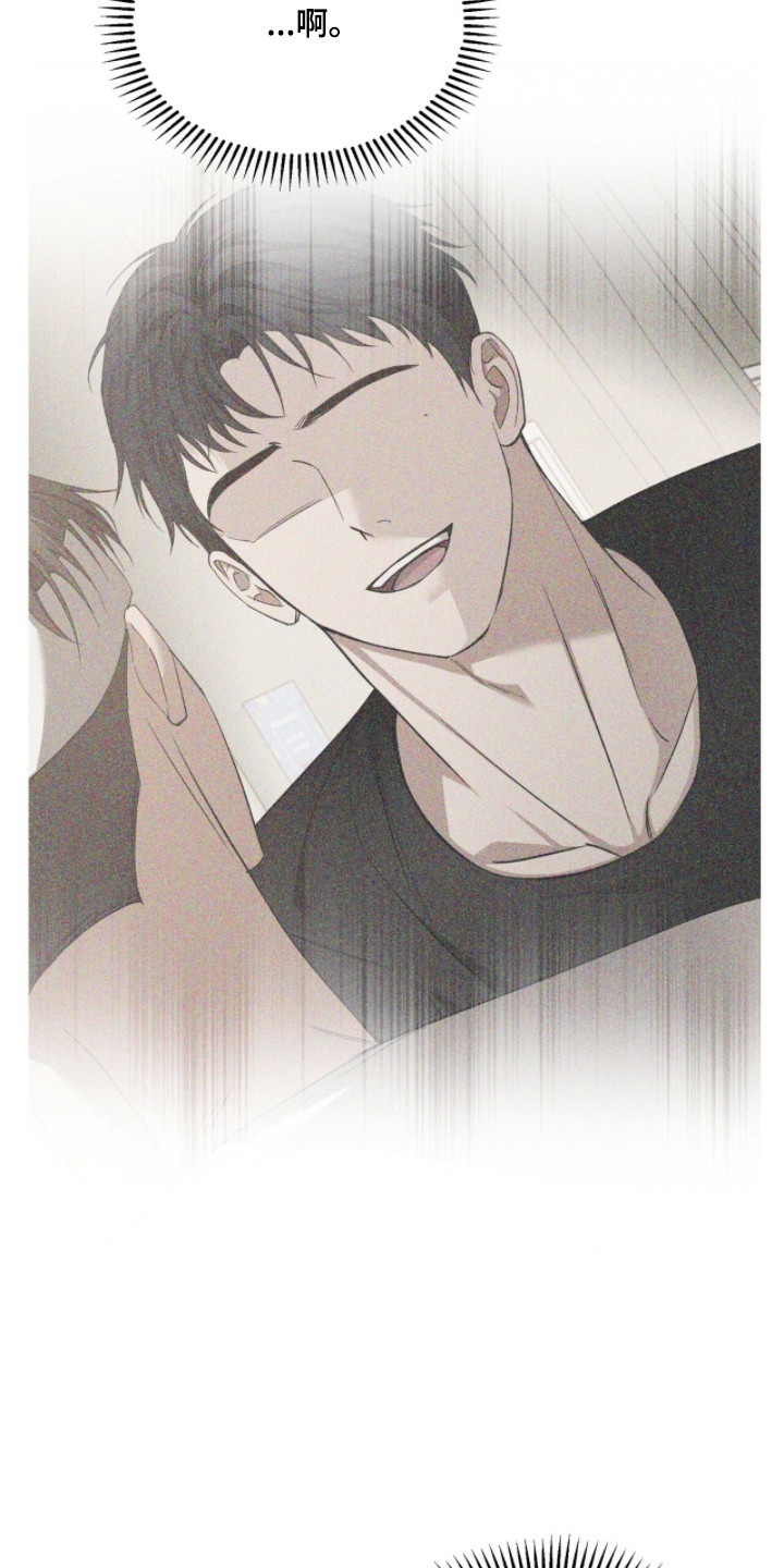 命运击绊漫画,第68章：最好体验5图