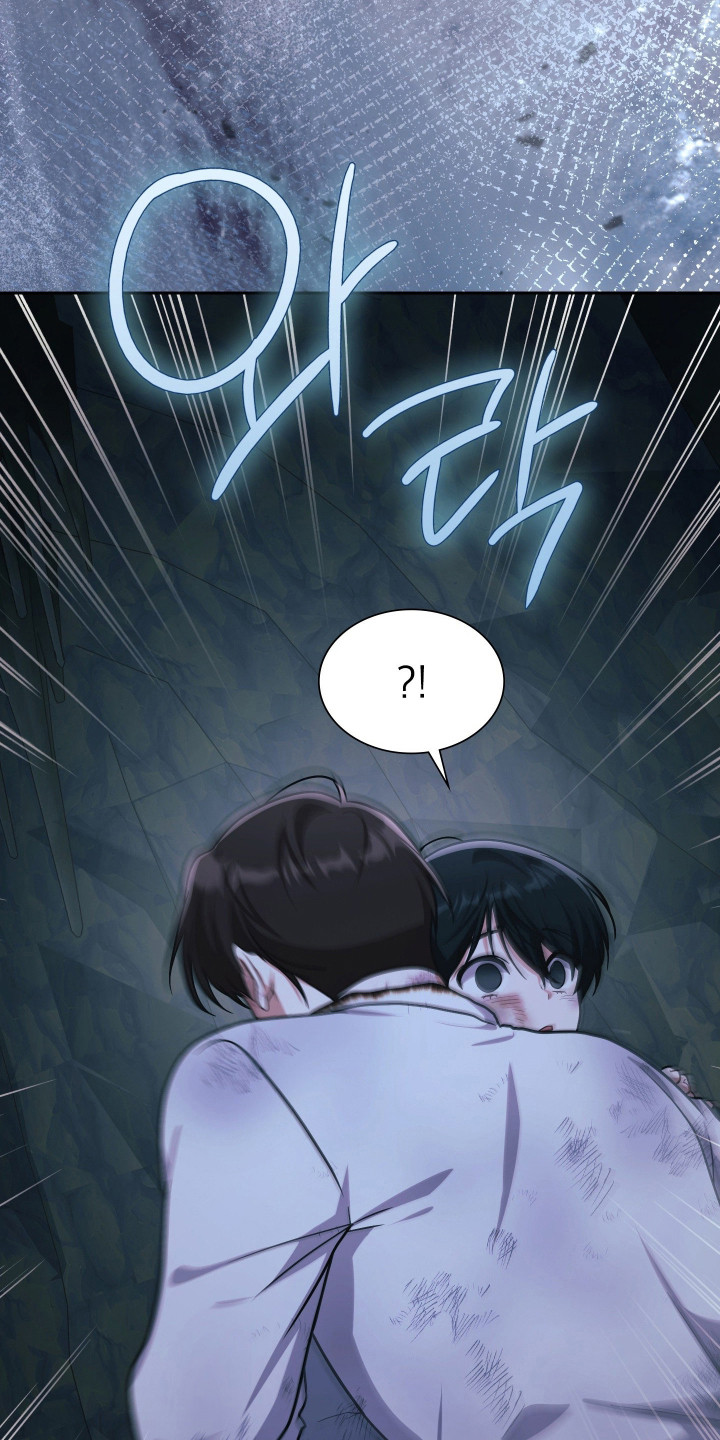 失控烙印后续剧情漫画,第91章：为爱牺牲5图