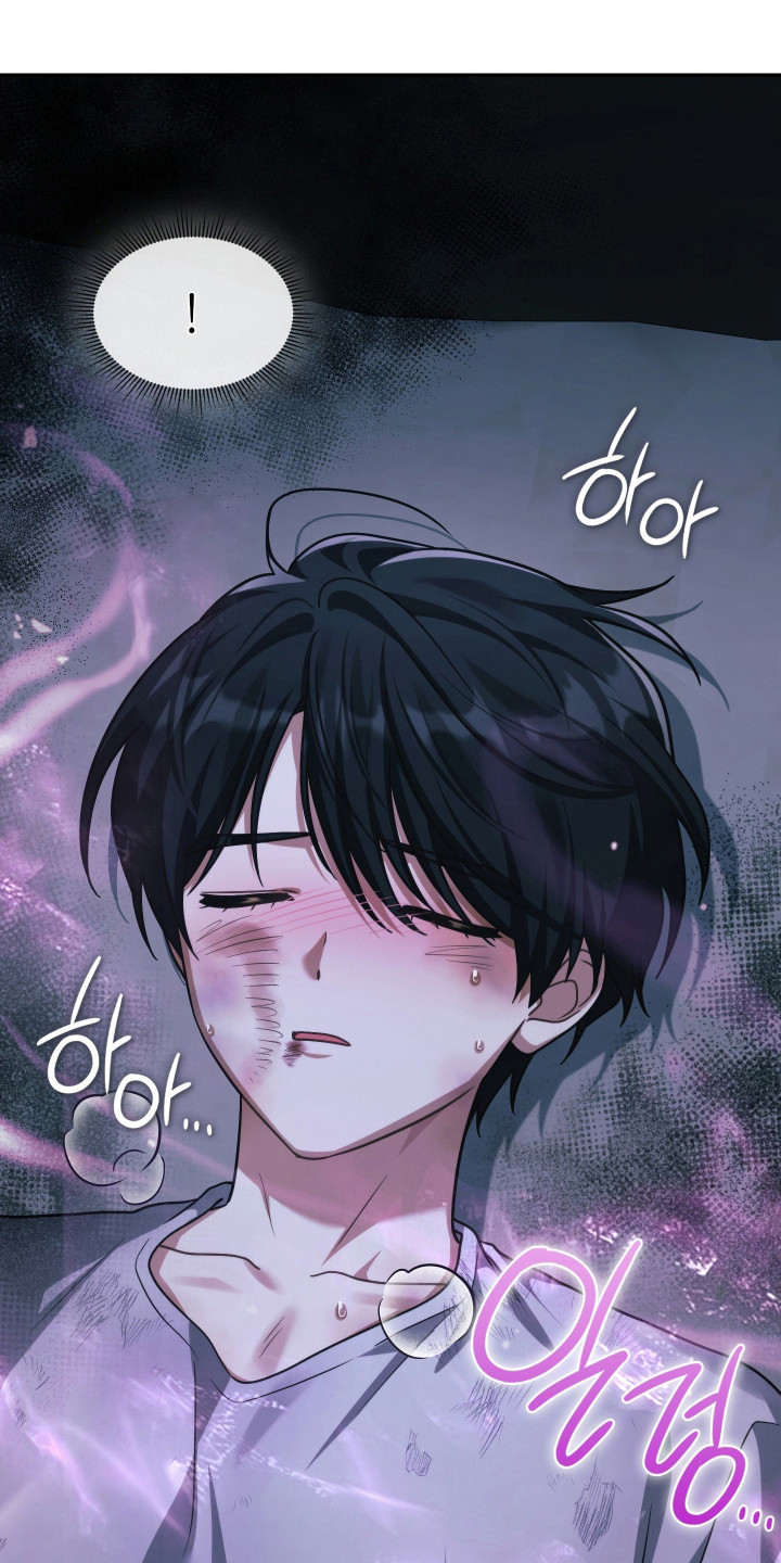 失控烙印后续剧情漫画,第90章：存在的理由4图