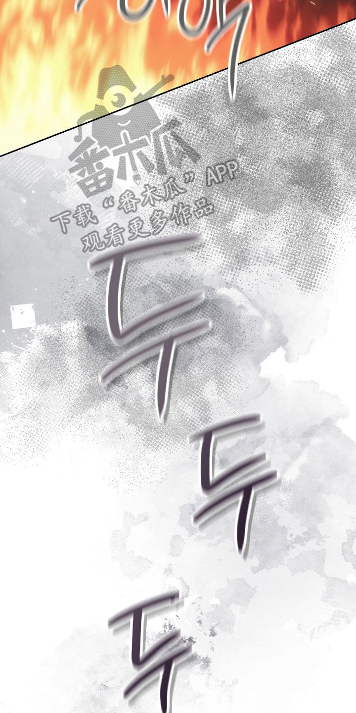 失控烙印后续剧情漫画,第89章：是我是我2图