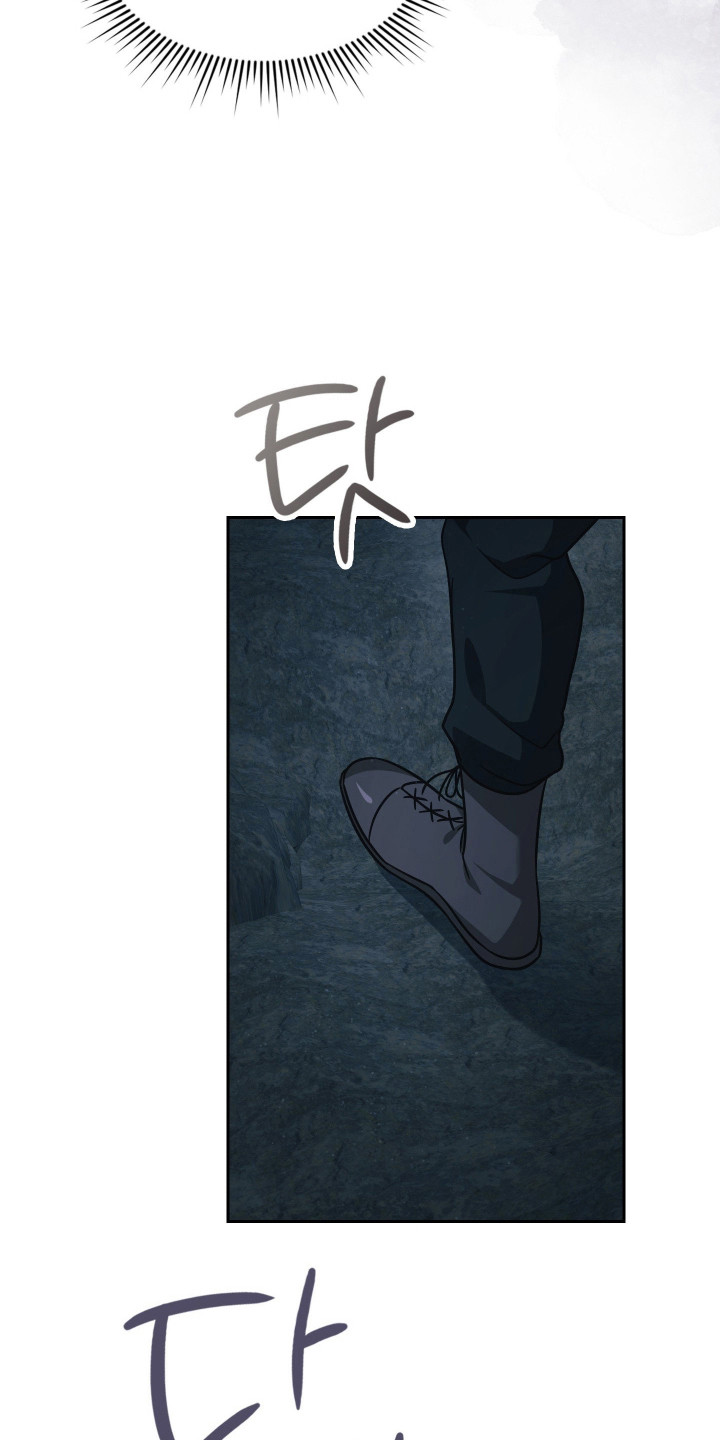 失控烙印后续剧情漫画,第88章：逼到绝路2图