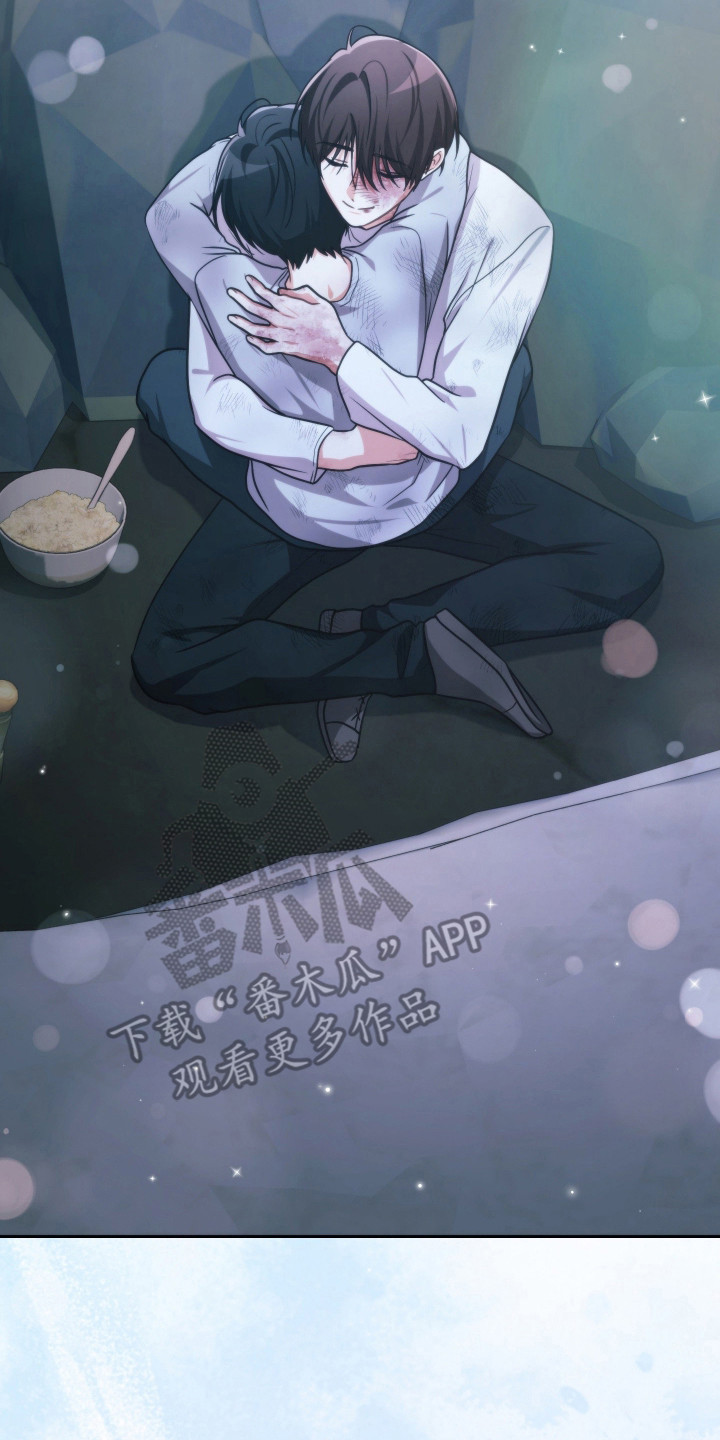 失控烙印漫画,第91章：为爱牺牲4图