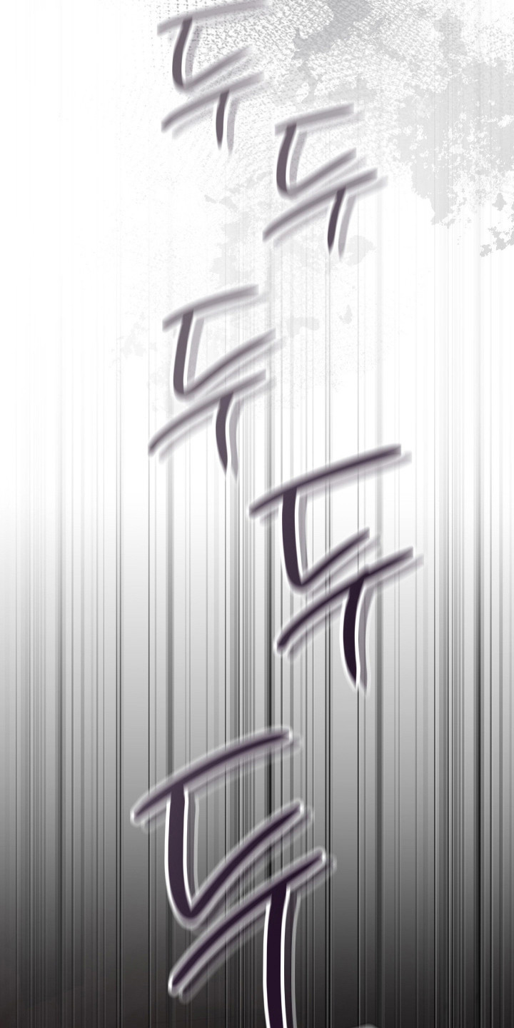 失控烙印后续剧情漫画,第89章：是我是我5图