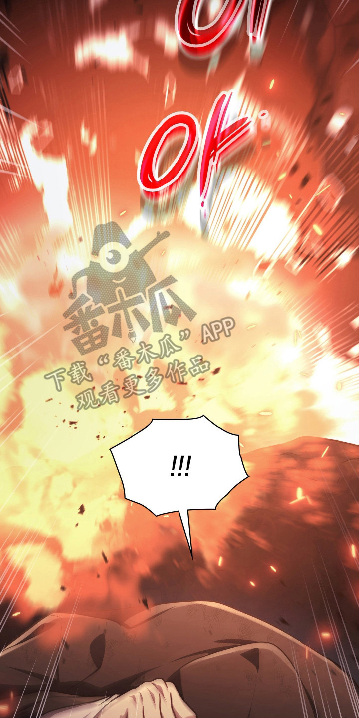 失控烙印后续剧情漫画,第88章：逼到绝路5图
