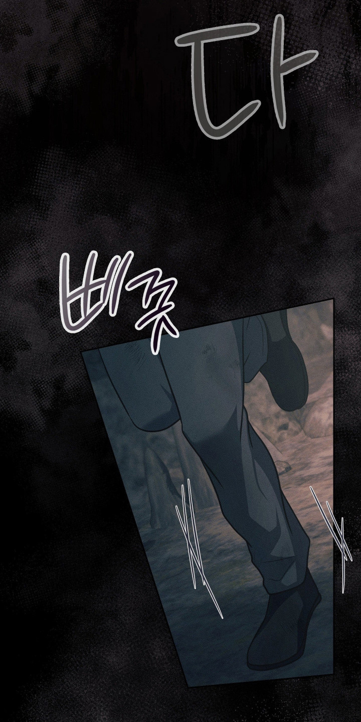 失控烙印总裁的拍卖新娘小说漫画,第89章：是我是我5图