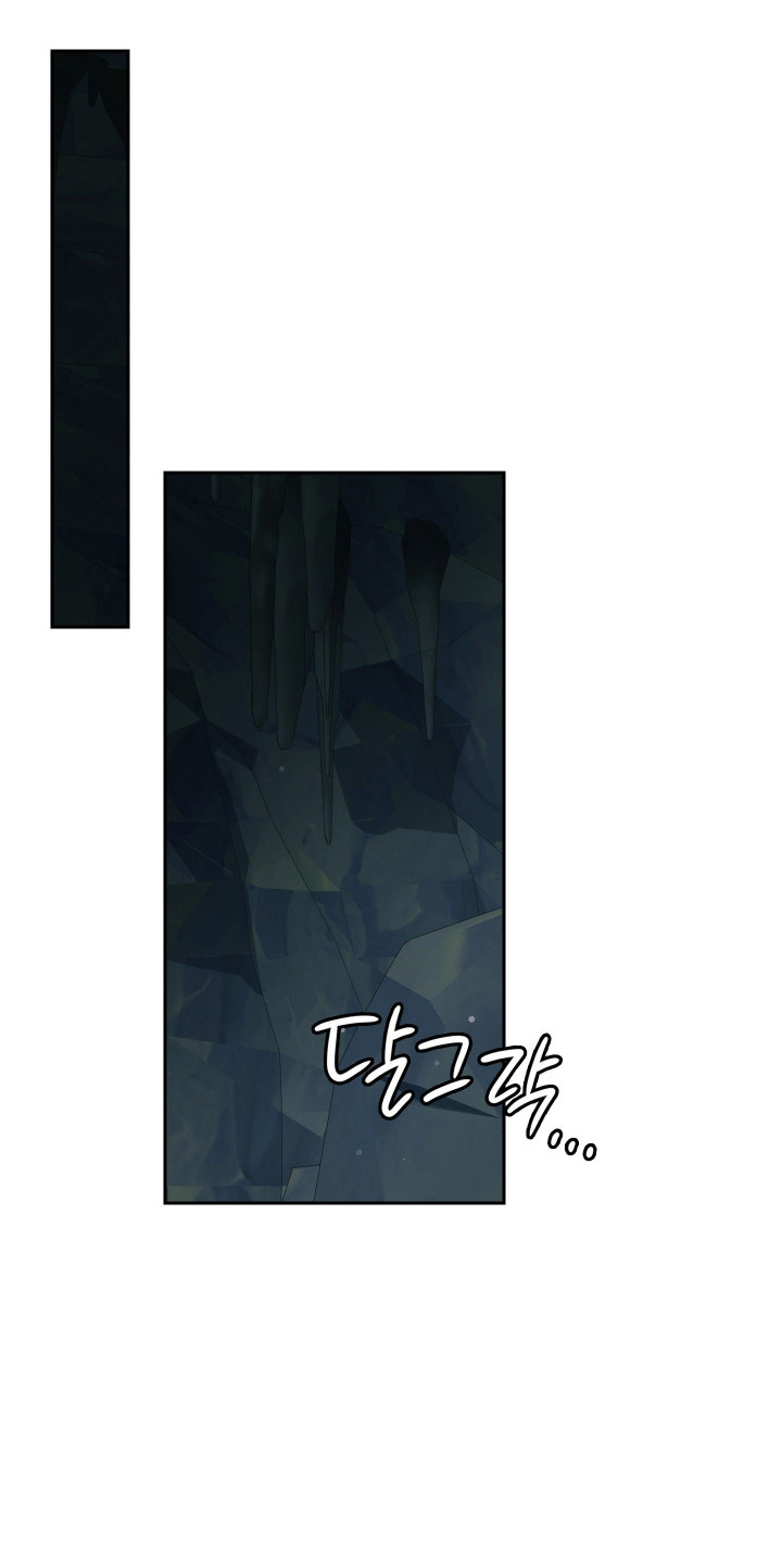 失控烙印后续剧情漫画,第91章：为爱牺牲1图