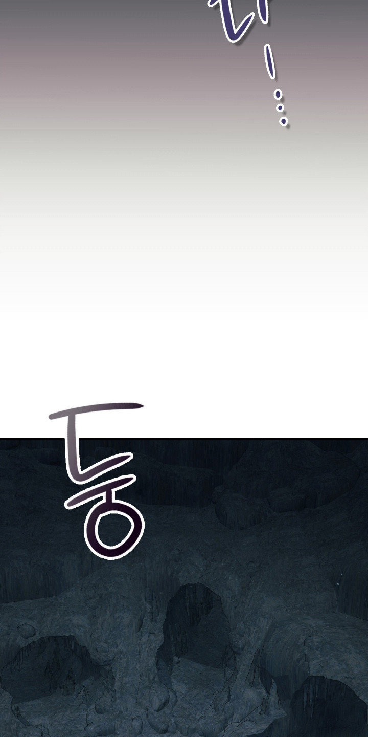 失控烙印后续剧情漫画,第88章：逼到绝路2图