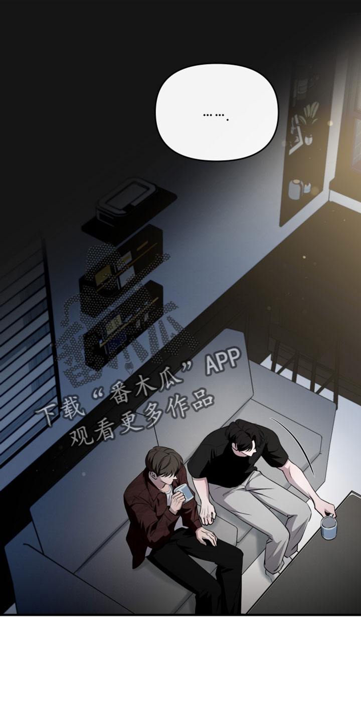 错位的爱韩剧漫画,第102章：【第二季】我一直放在心上2图