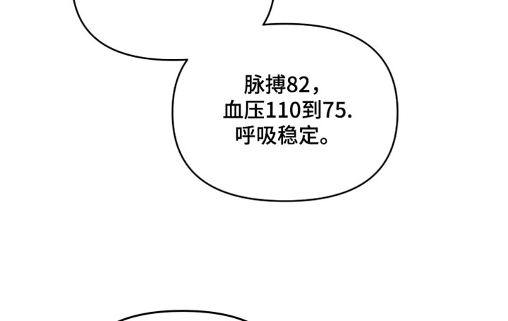 错位的爱韩剧漫画,第97章：【第二季】正式提出申请1图