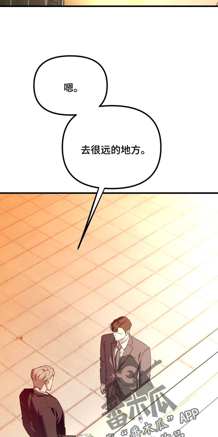 错位的爱情句子漫画,第109章：【第二季】无比的自由2图