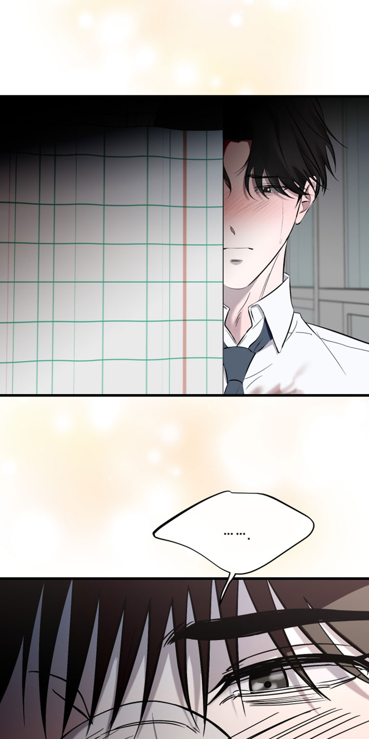 错位的爱韩剧漫画,第97章：【第二季】正式提出申请2图