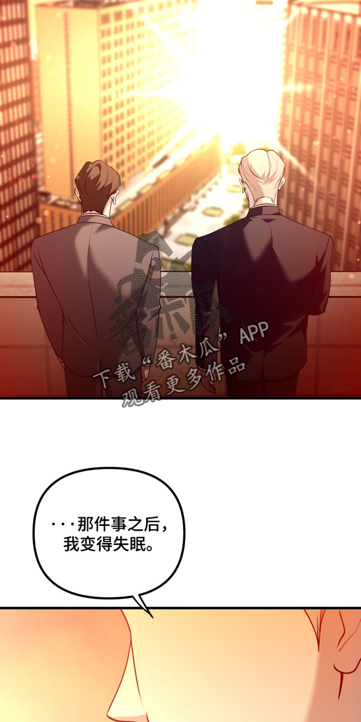 错位的爱情句子漫画,第109章：【第二季】无比的自由2图