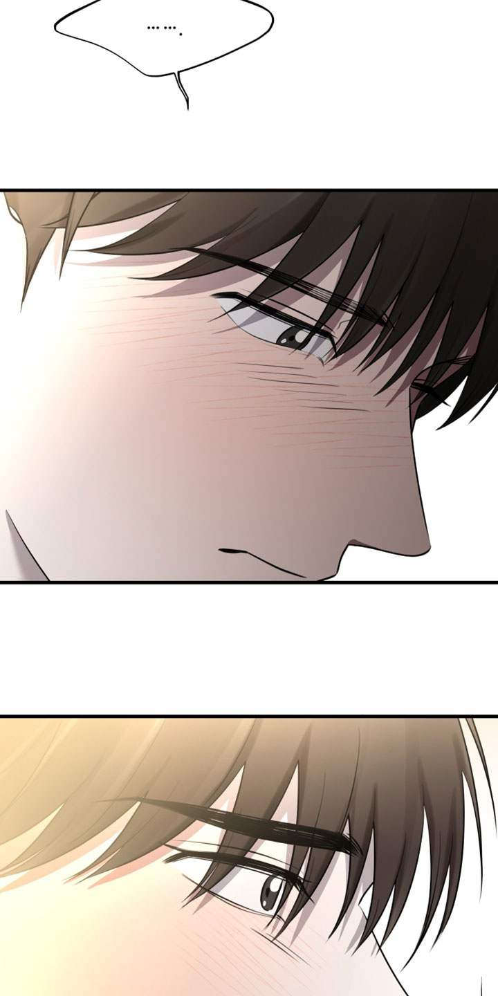 错位之爱漫画,第98章：【第二季】松一口气1图