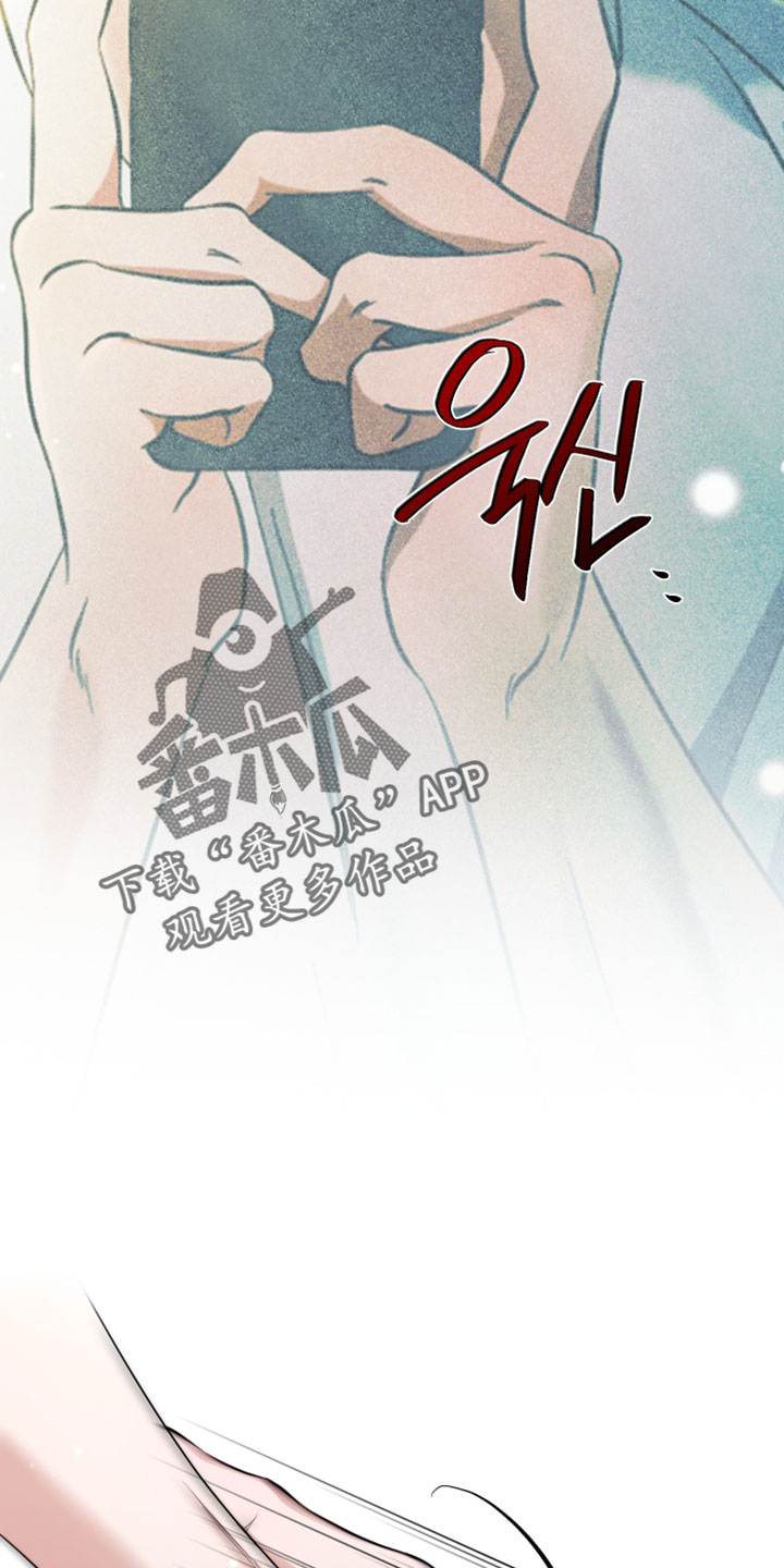 错位的爱只剩伤疤漫画,第104章：【第二季】做我的人2图