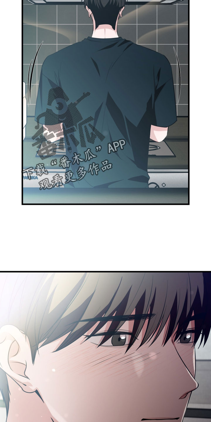错位的遗憾纯音乐漫画,第103章：【第二季】让我帮你减轻一点4图