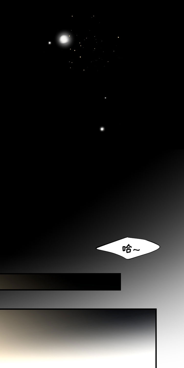 错位的爱电视剧全集漫画,第102章：【第二季】我一直放在心上2图