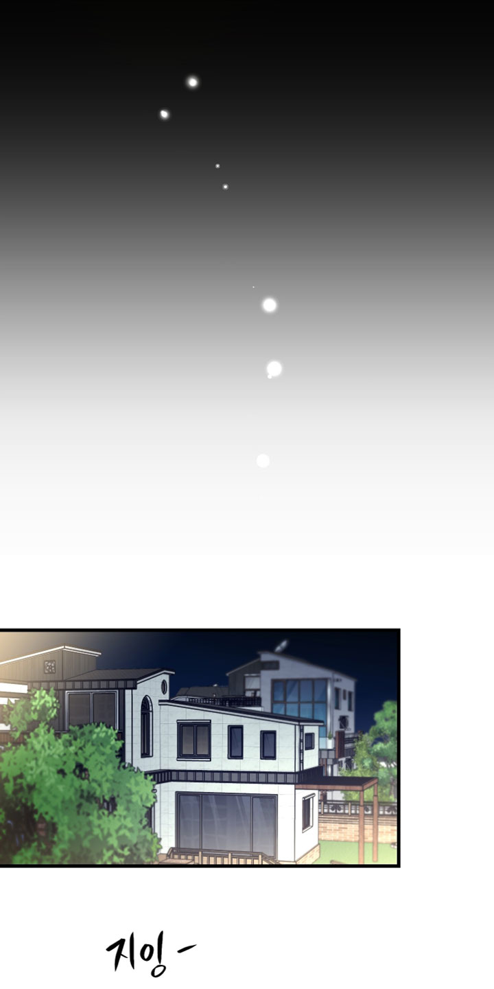 错位的爱情句子漫画,第101章：【第二季】我太想你了3图