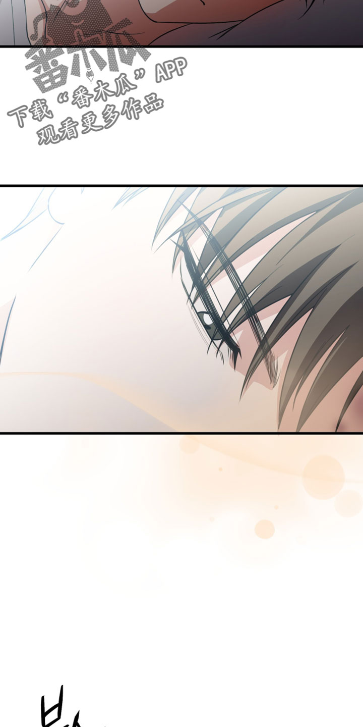 错位的遗憾纯音乐漫画,第103章：【第二季】让我帮你减轻一点2图