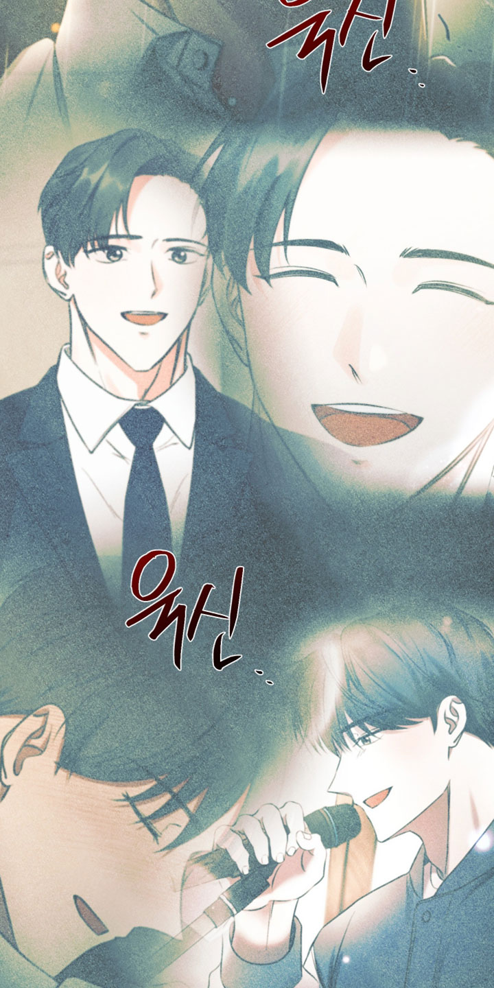 错位的爱只剩伤疤漫画,第104章：【第二季】做我的人5图