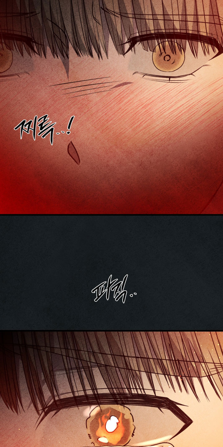 错位的暗恋漫画,第110章：【第二季】都已经晚了5图