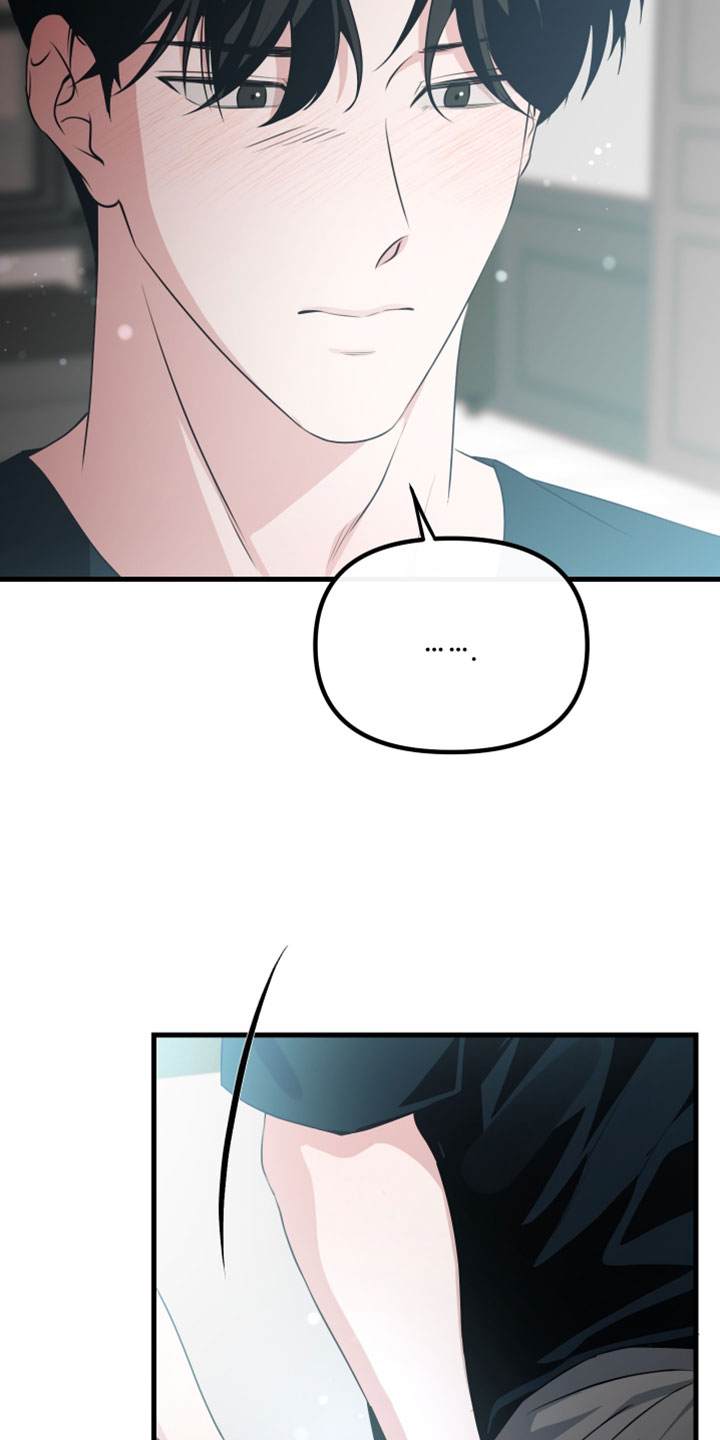 错位的爱韩剧漫画,第103章：【第二季】让我帮你减轻一点1图
