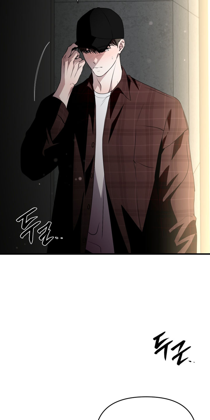 错位的爱情电影完整版漫画,第101章：【第二季】我太想你了5图