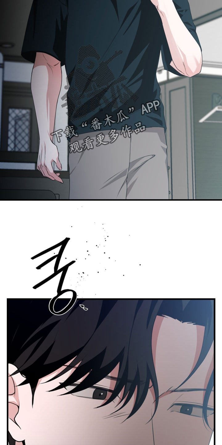 错位的爱韩剧漫画,第103章：【第二季】让我帮你减轻一点2图
