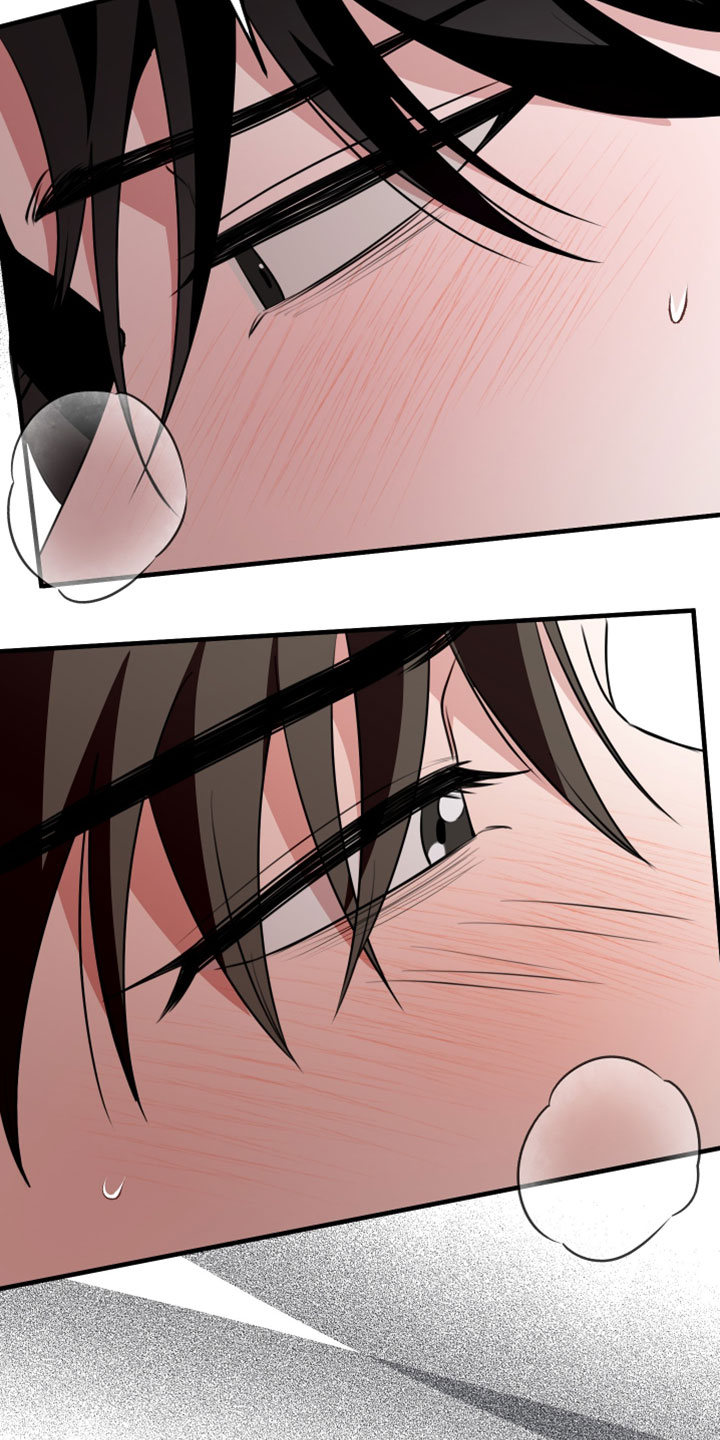 错位的暗恋漫画,第106章：【第二季】根本无法明白这一点3图