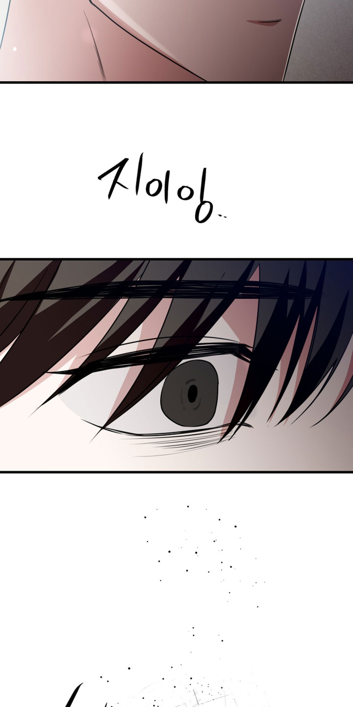 错位的遗憾纯音乐漫画,第103章：【第二季】让我帮你减轻一点5图