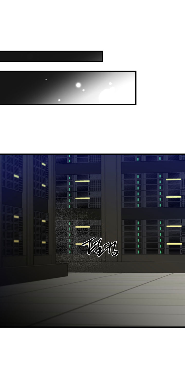 错位的暗恋漫画,第106章：【第二季】根本无法明白这一点5图