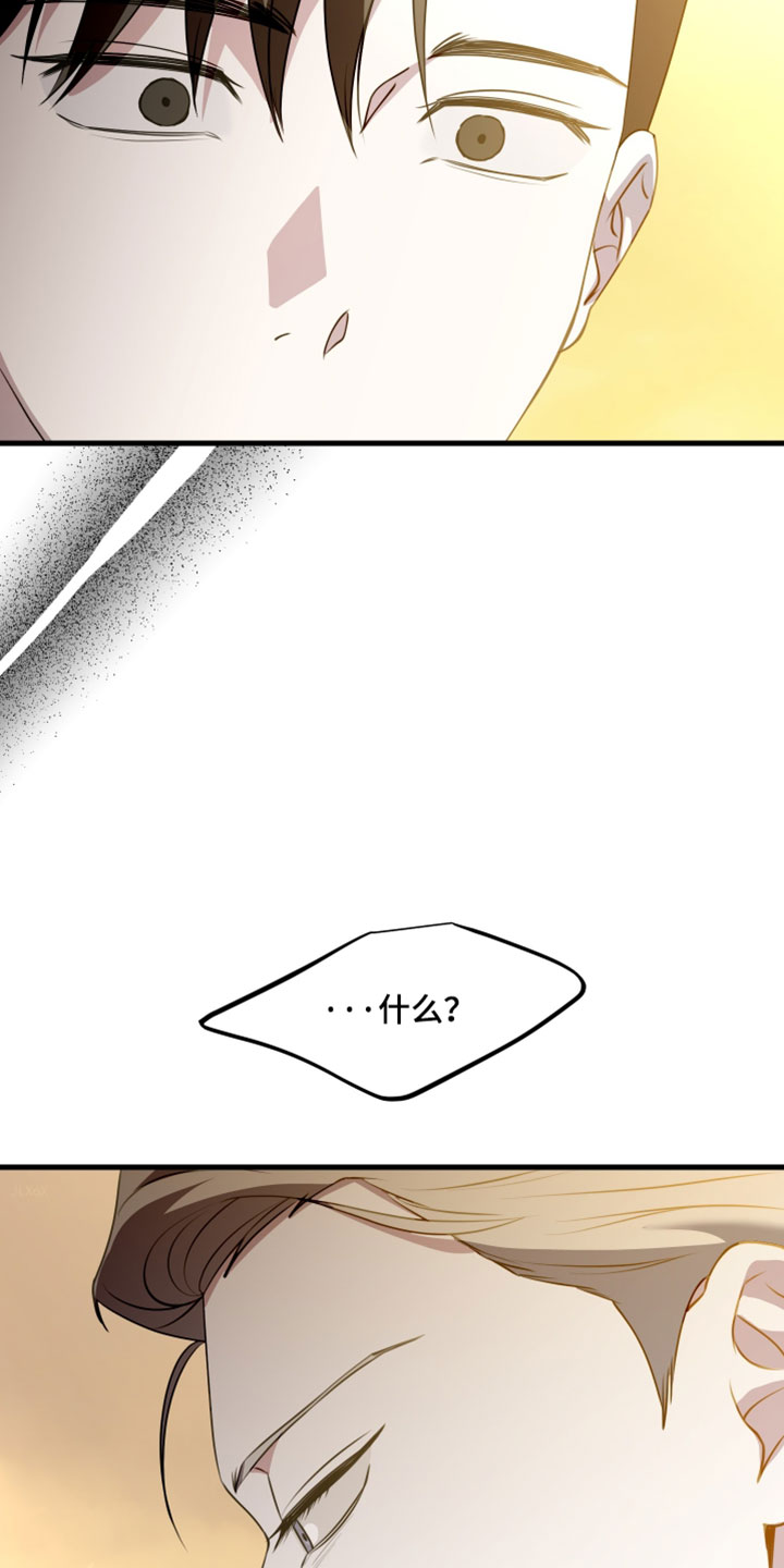 错位的爱只剩伤疤漫画,第108章：【第二季】我来是和你道别3图