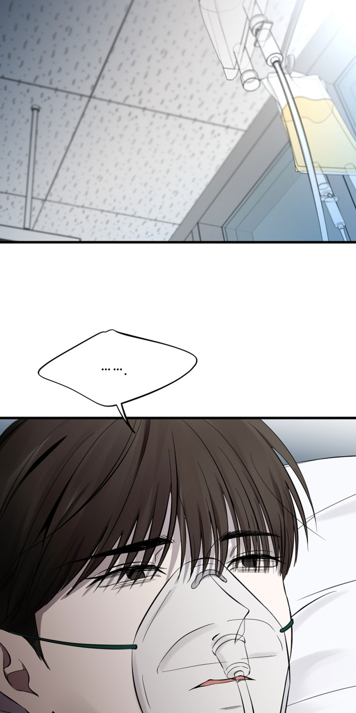错位的爱韩剧漫画,第97章：【第二季】正式提出申请2图