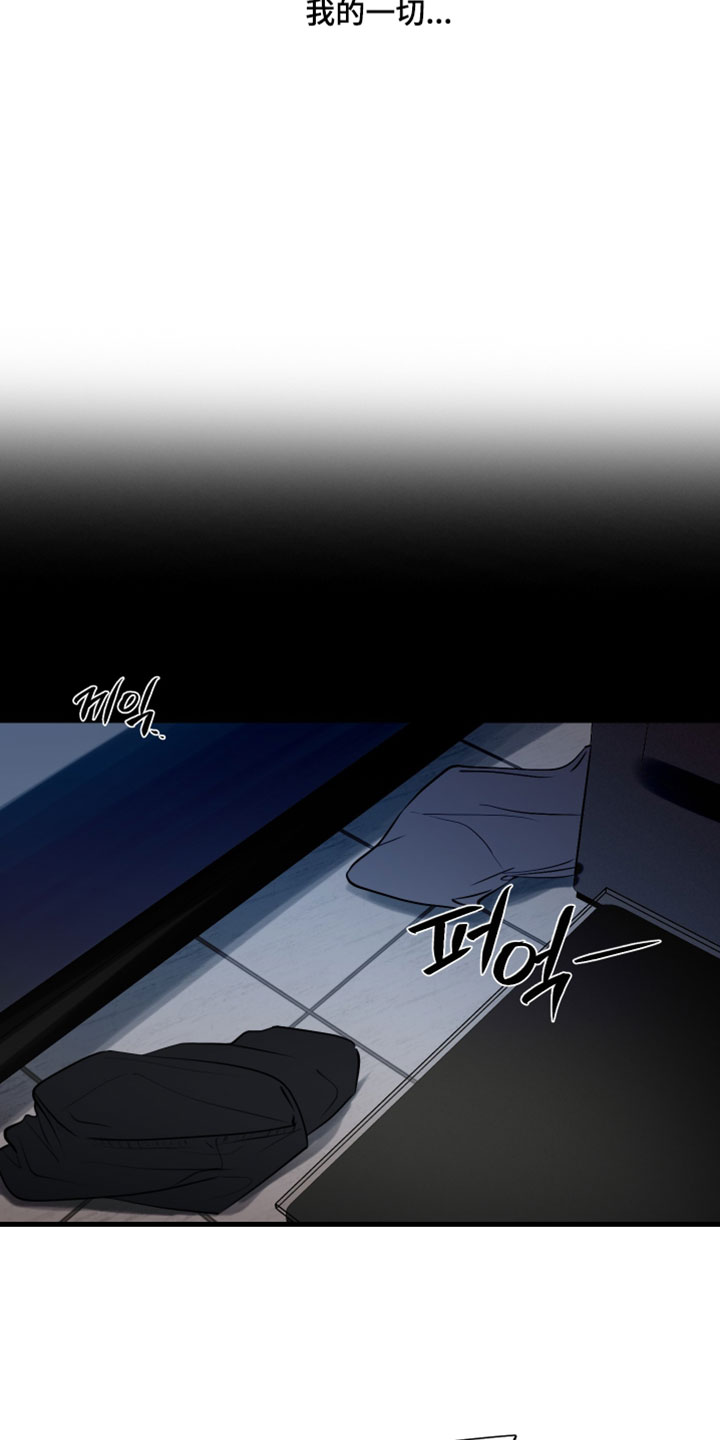 错位的爱韩剧漫画,第108章：【第二季】我来是和你道别5图