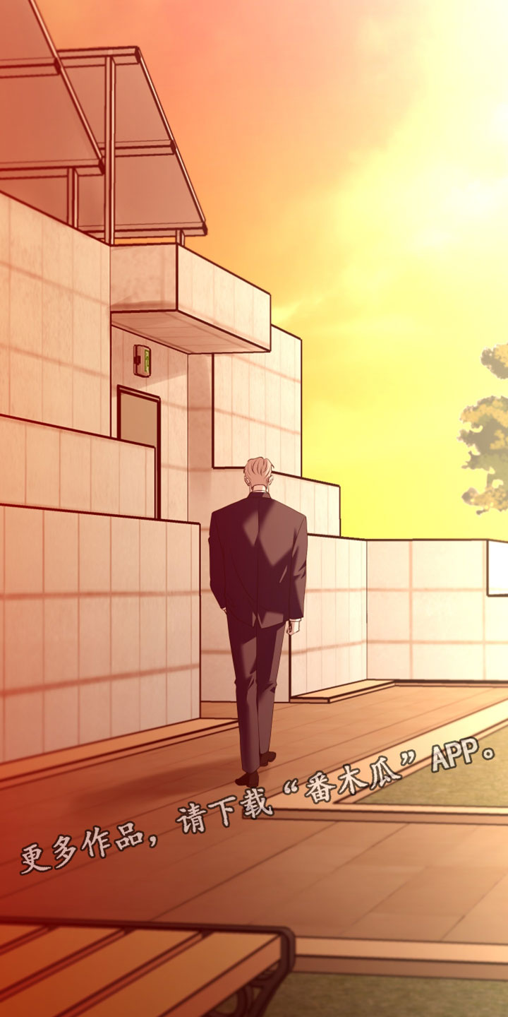 歌曲错位的爱情漫画,第109章：【第二季】无比的自由1图