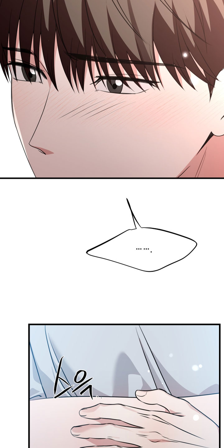 错位的爱只剩伤疤漫画,第105章：【第二季】动摇了我的世界5图