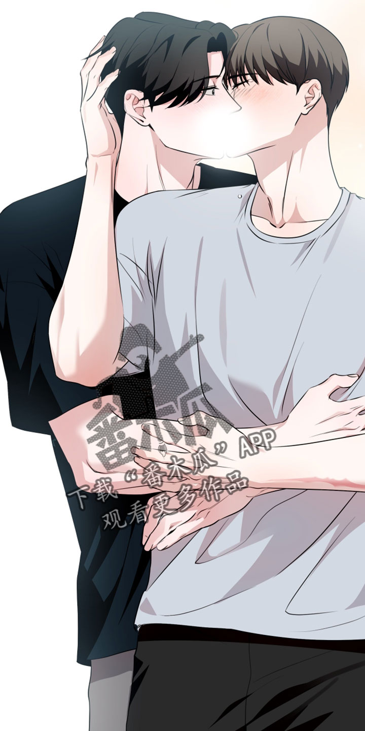 错位的爱只剩伤疤漫画,第105章：【第二季】动摇了我的世界2图