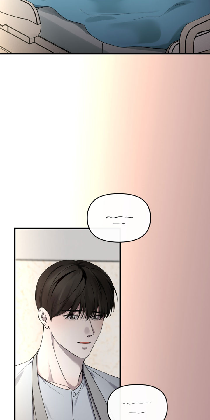 错位的爱韩剧漫画,第99章：【第二季】我很清楚你的真心2图